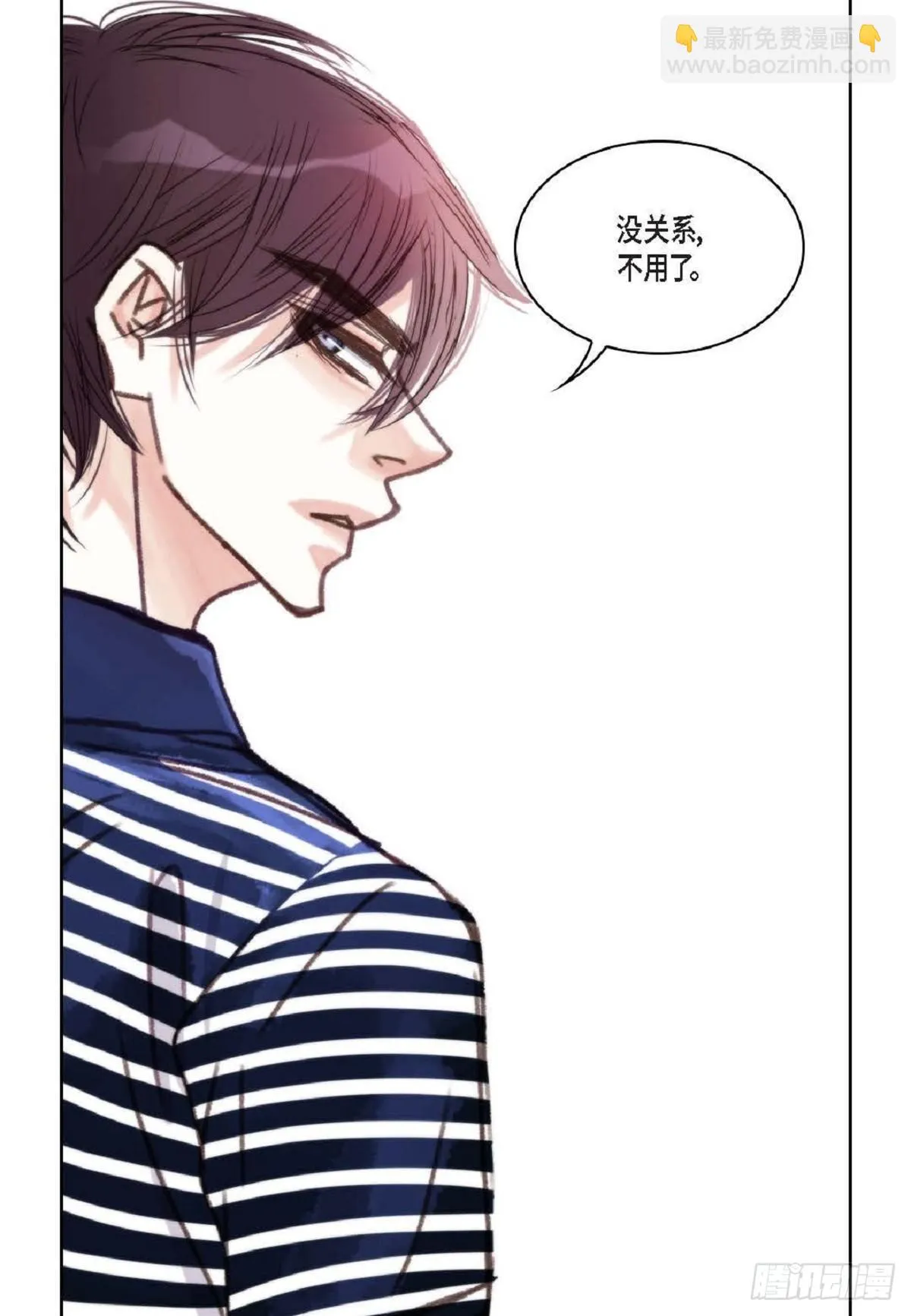 019.断了线的风筝似的（68P） 第35页