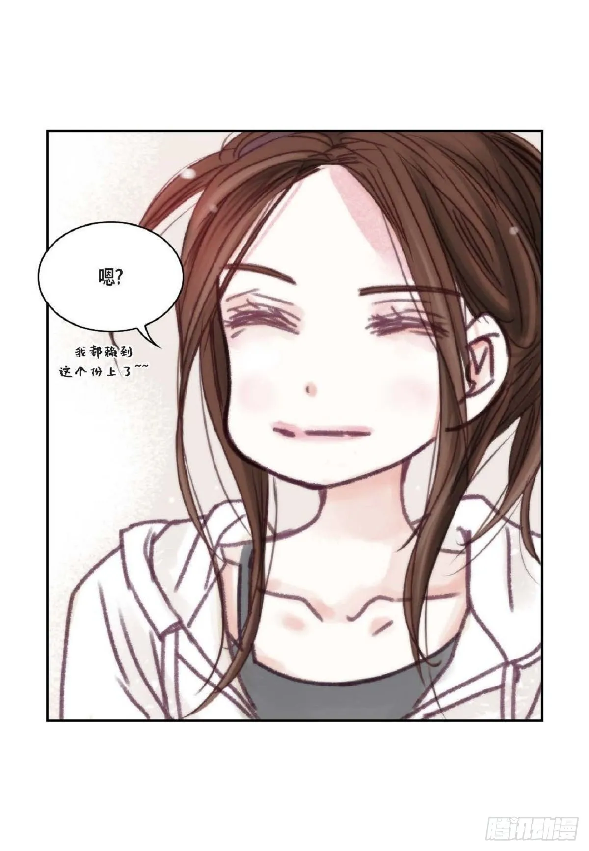 019.断了线的风筝似的（68P） 第38页