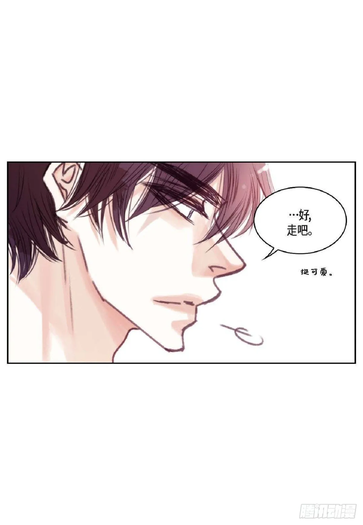 019.断了线的风筝似的（68P） 第39页