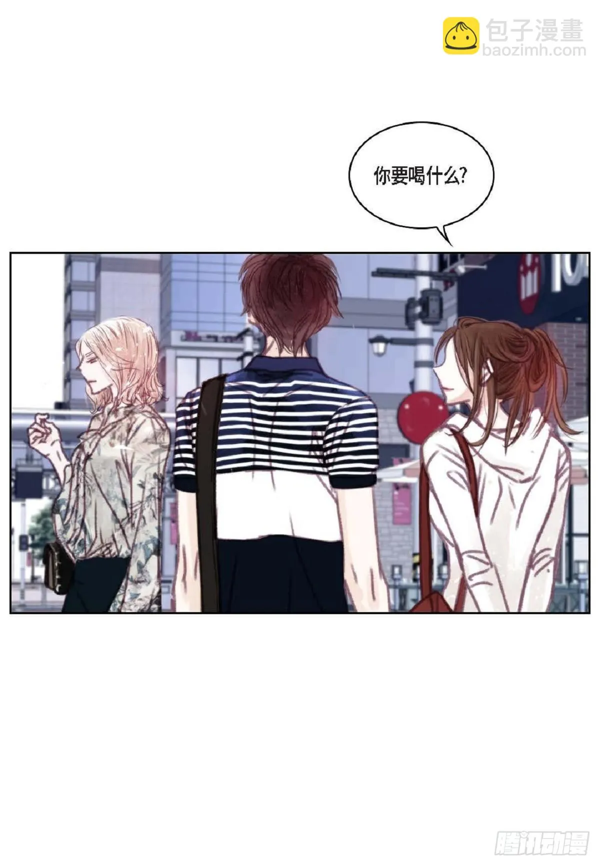 019.断了线的风筝似的（68P） 第40页