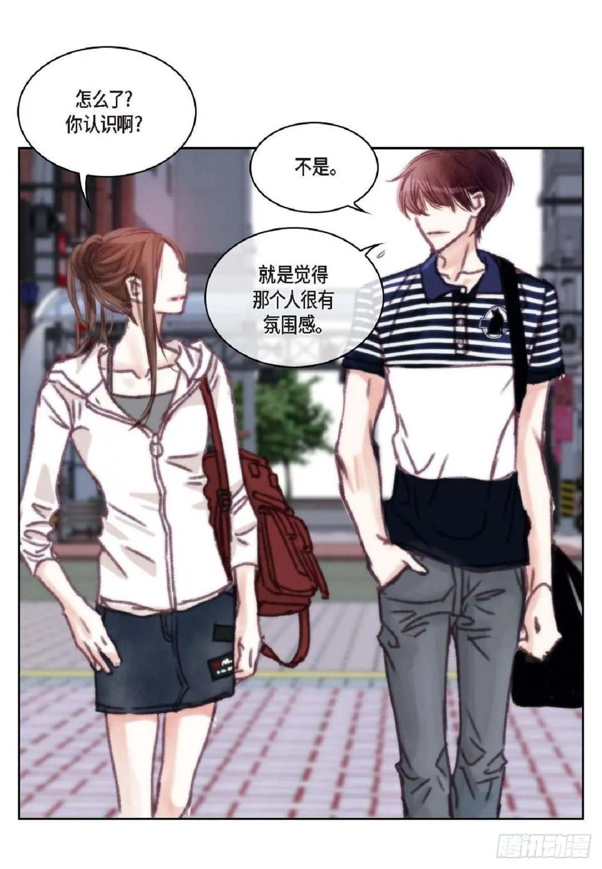 019.断了线的风筝似的（68P） 第43页