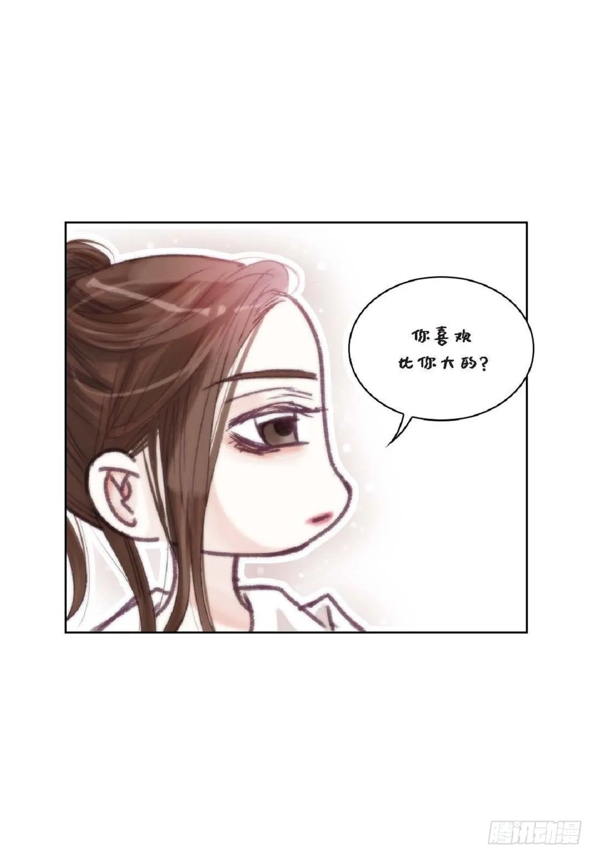 019.断了线的风筝似的（68P） 第44页