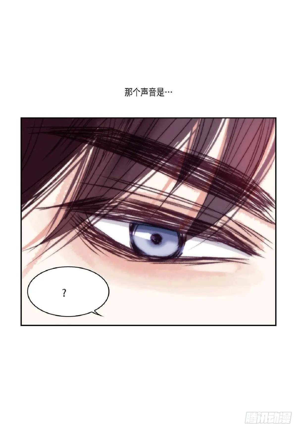 019.断了线的风筝似的（68P） 第47页