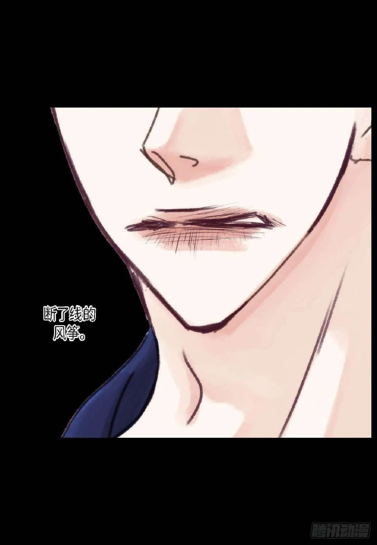 019.断了线的风筝似的（68P） 第52页
