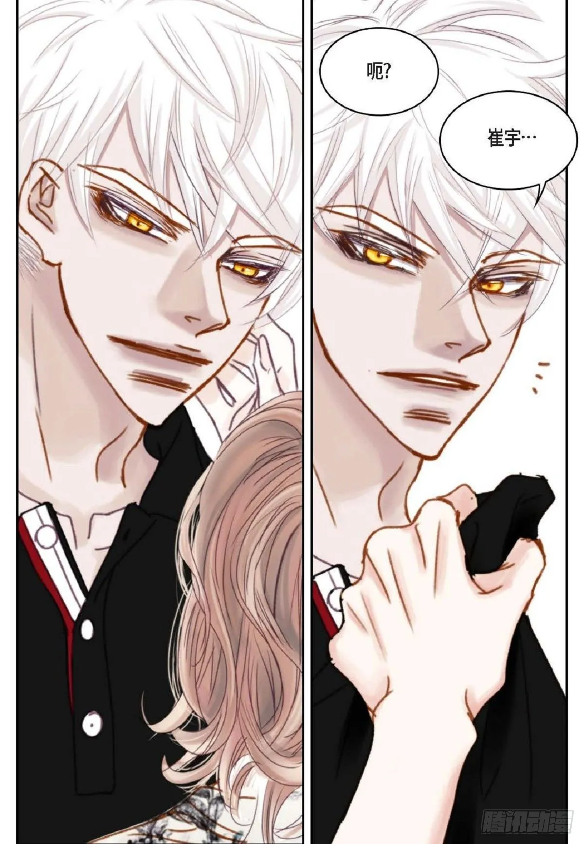 019.断了线的风筝似的（68P） 第56页