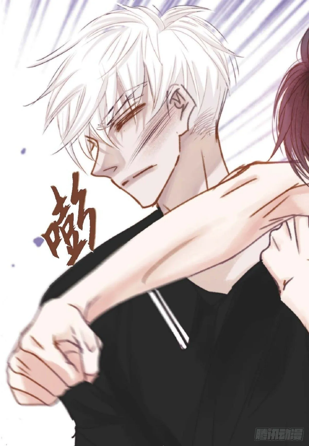 019.断了线的风筝似的（68P） 第57页