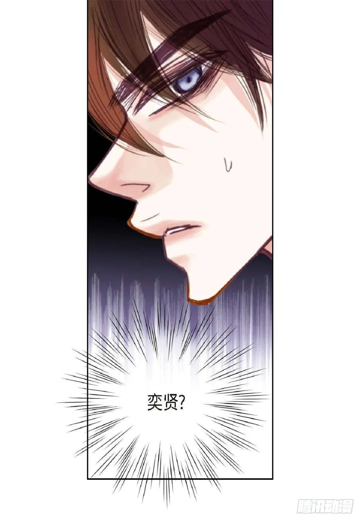 019.断了线的风筝似的（68P） 第62页