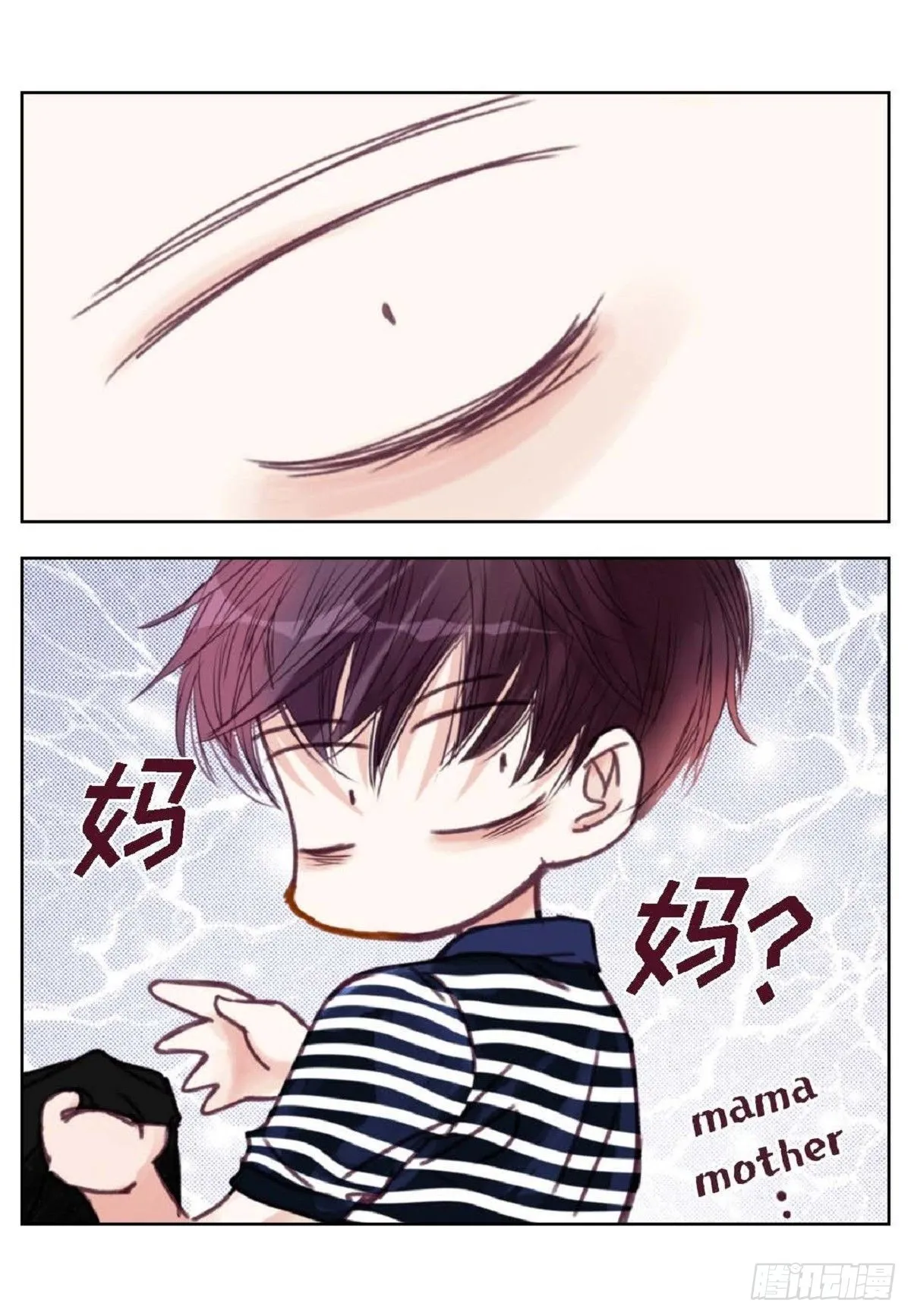 019.断了线的风筝似的（68P） 第64页