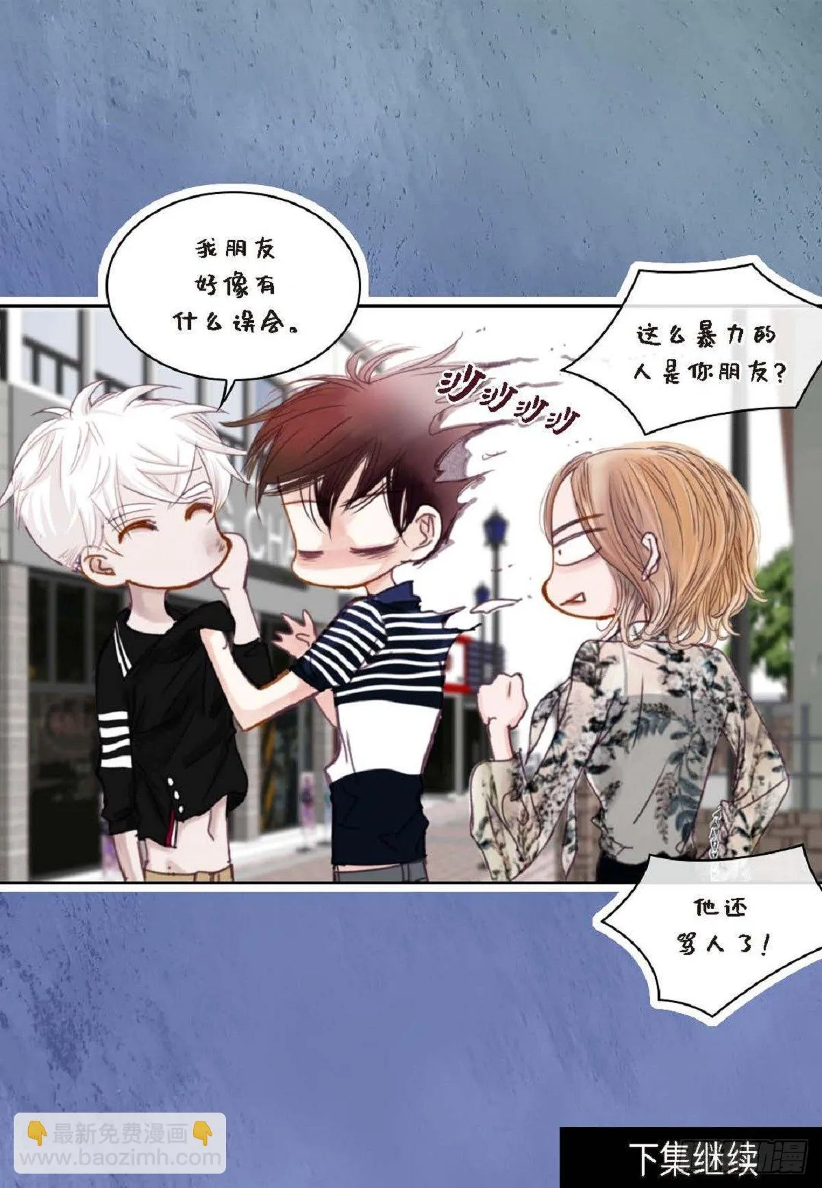 019.断了线的风筝似的（68P） 第65页
