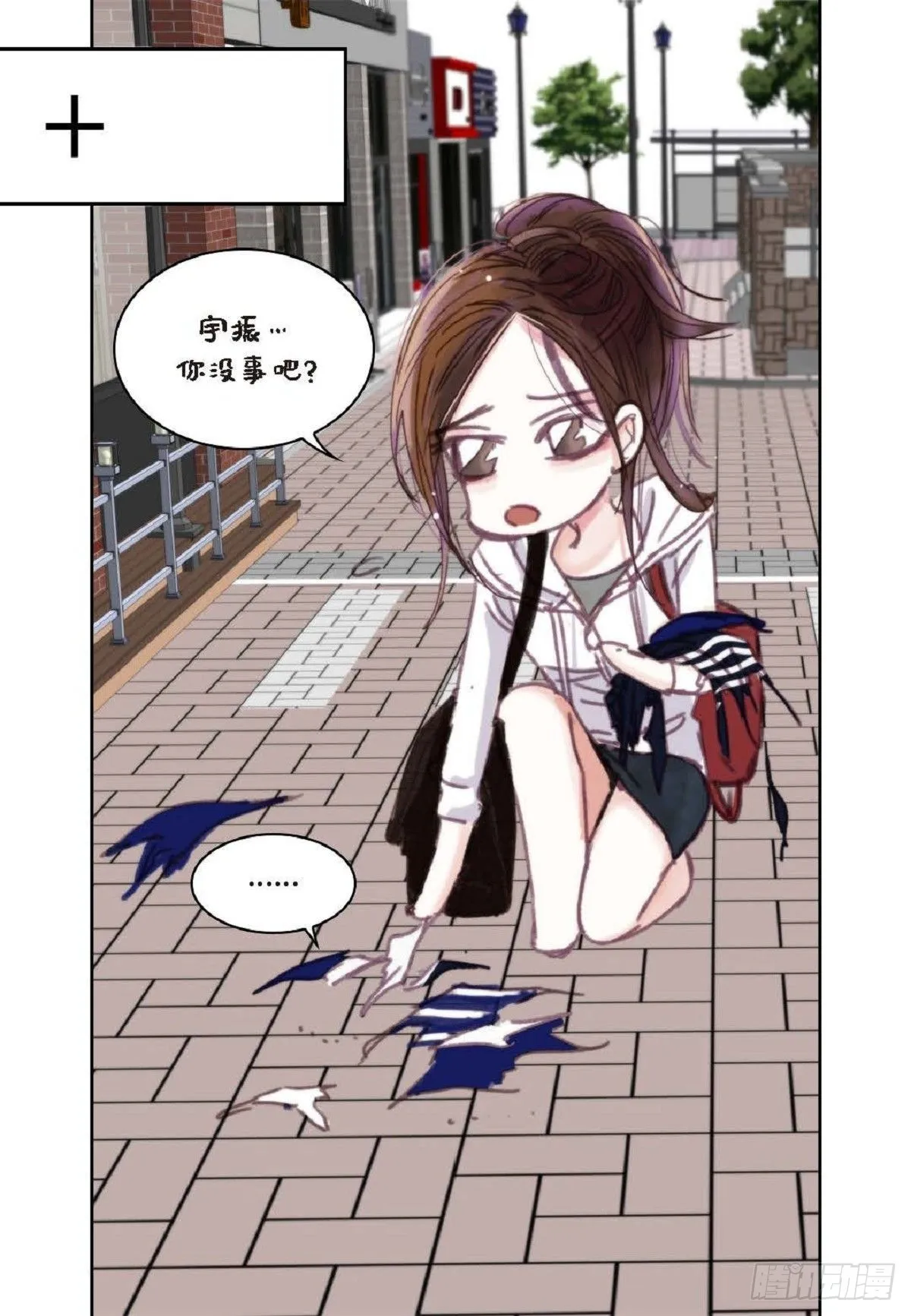 019.断了线的风筝似的（68P） 第66页