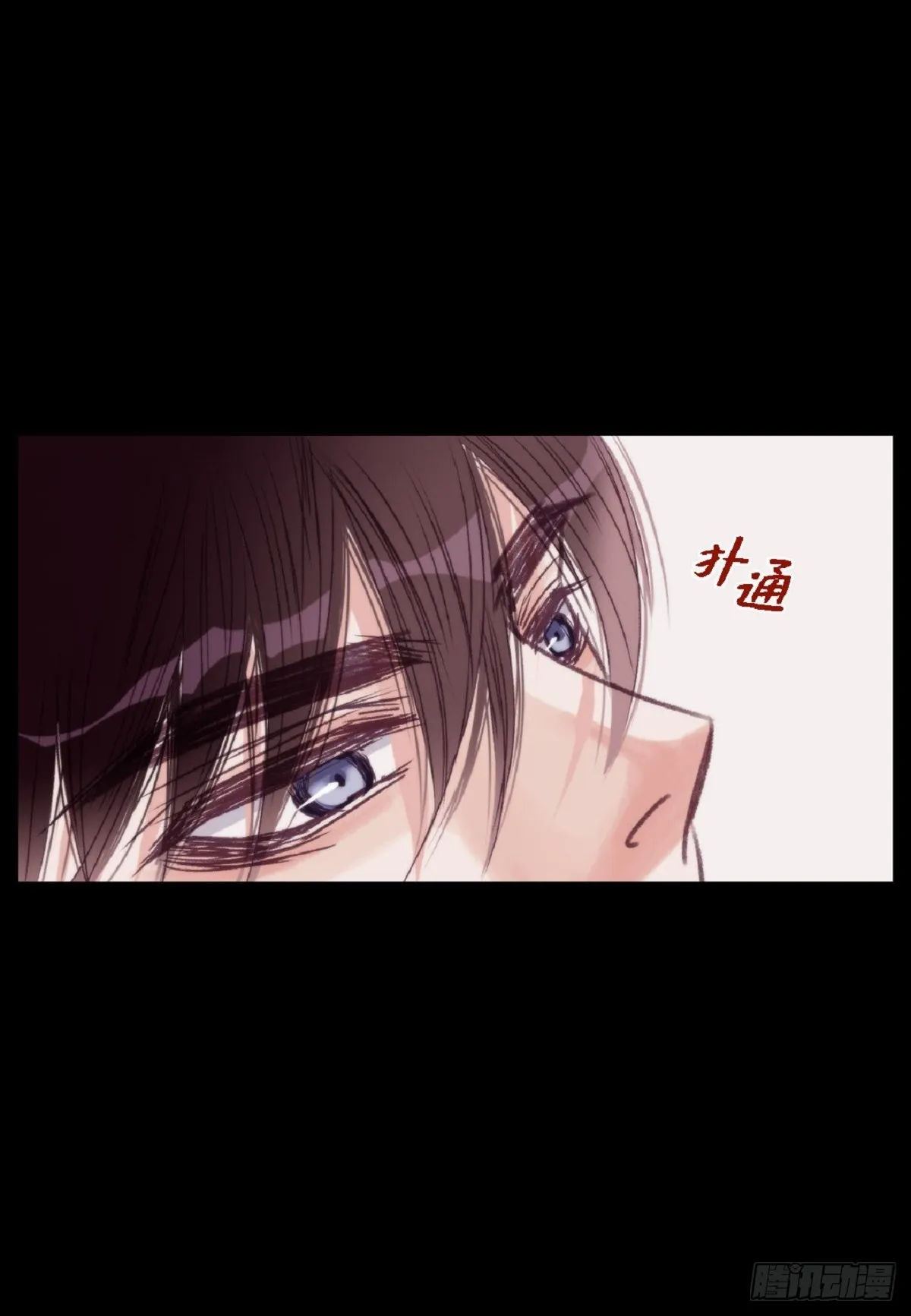 018.有可能你很特别吧（64P） 第13页