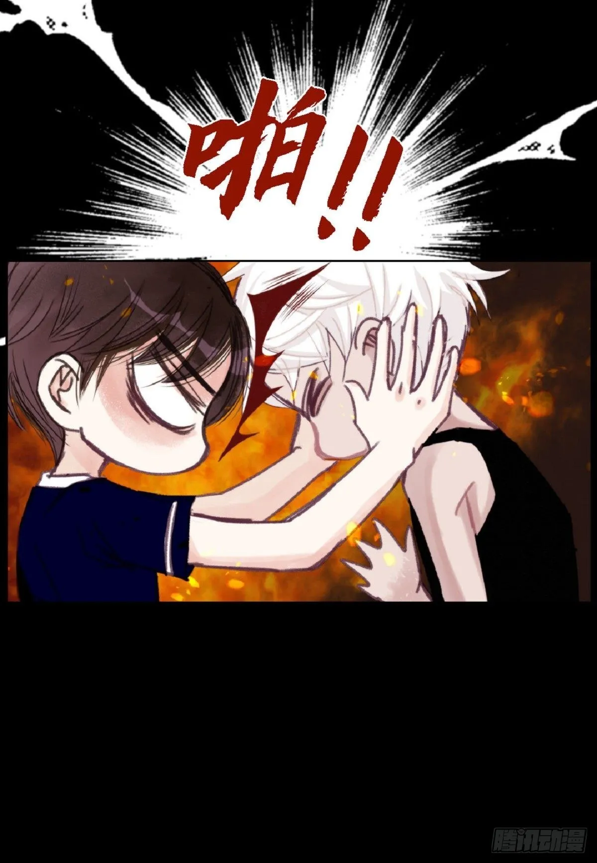 018.有可能你很特别吧（64P） 第17页