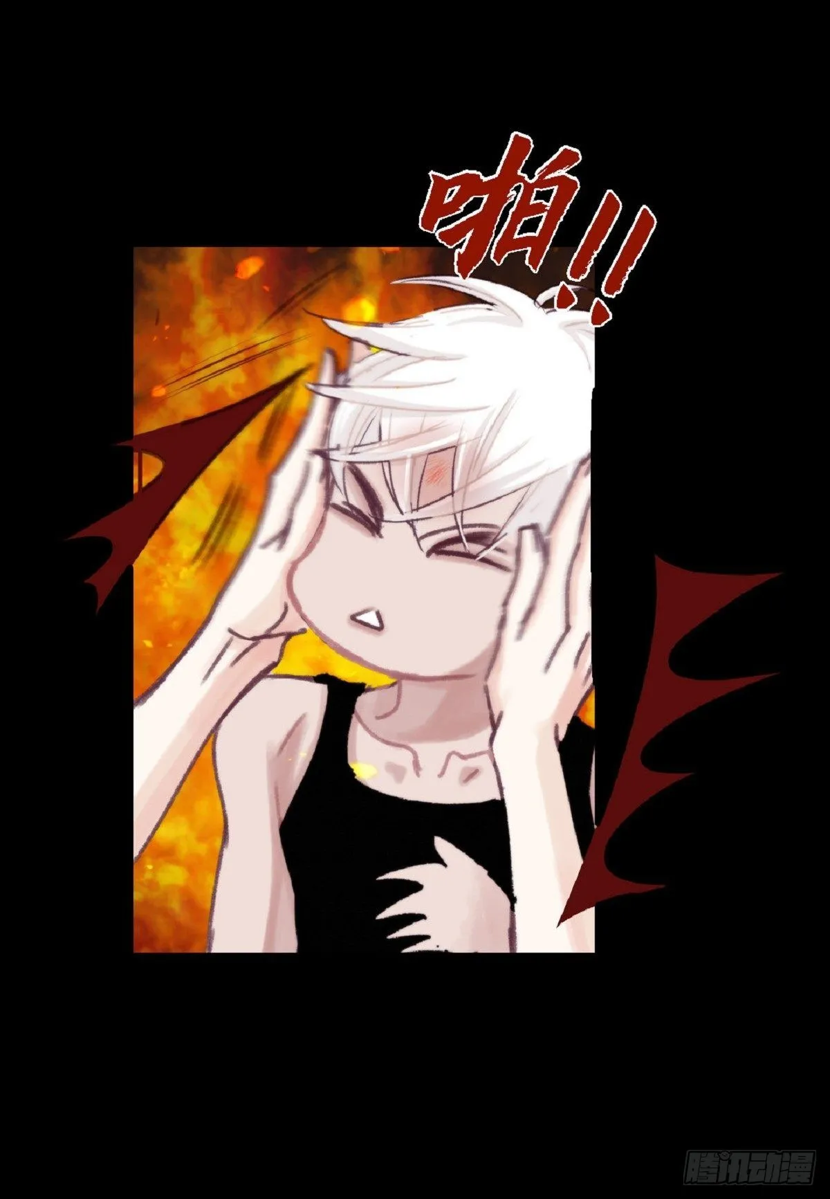 018.有可能你很特别吧（64P） 第18页