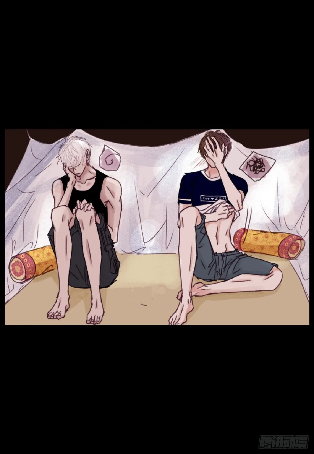 018.有可能你很特别吧（64P） 第21页