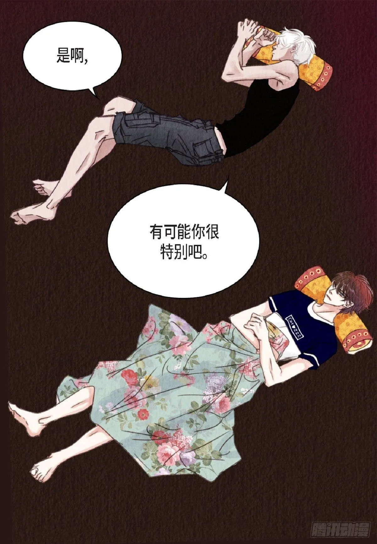 018.有可能你很特别吧（64P） 第34页