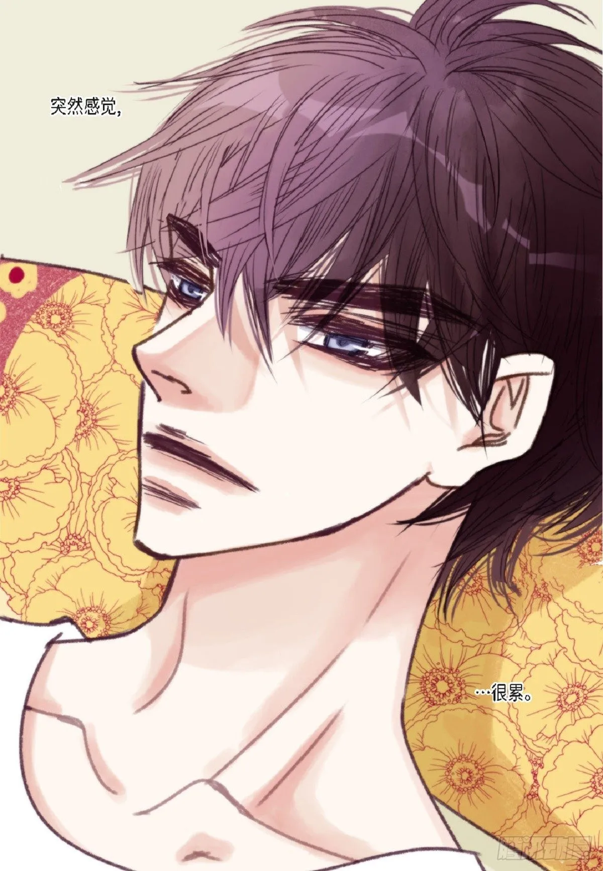 018.有可能你很特别吧（64P） 第36页