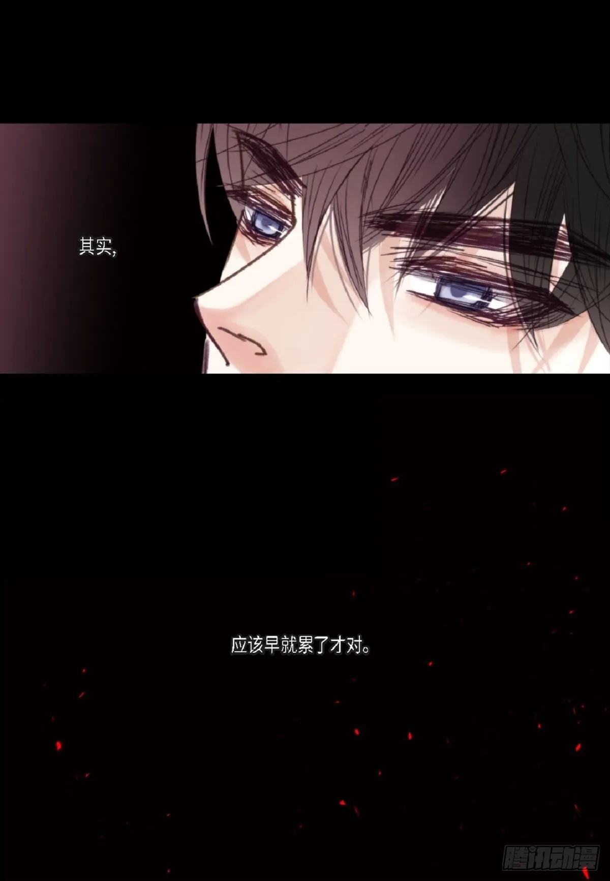 018.有可能你很特别吧（64P） 第37页