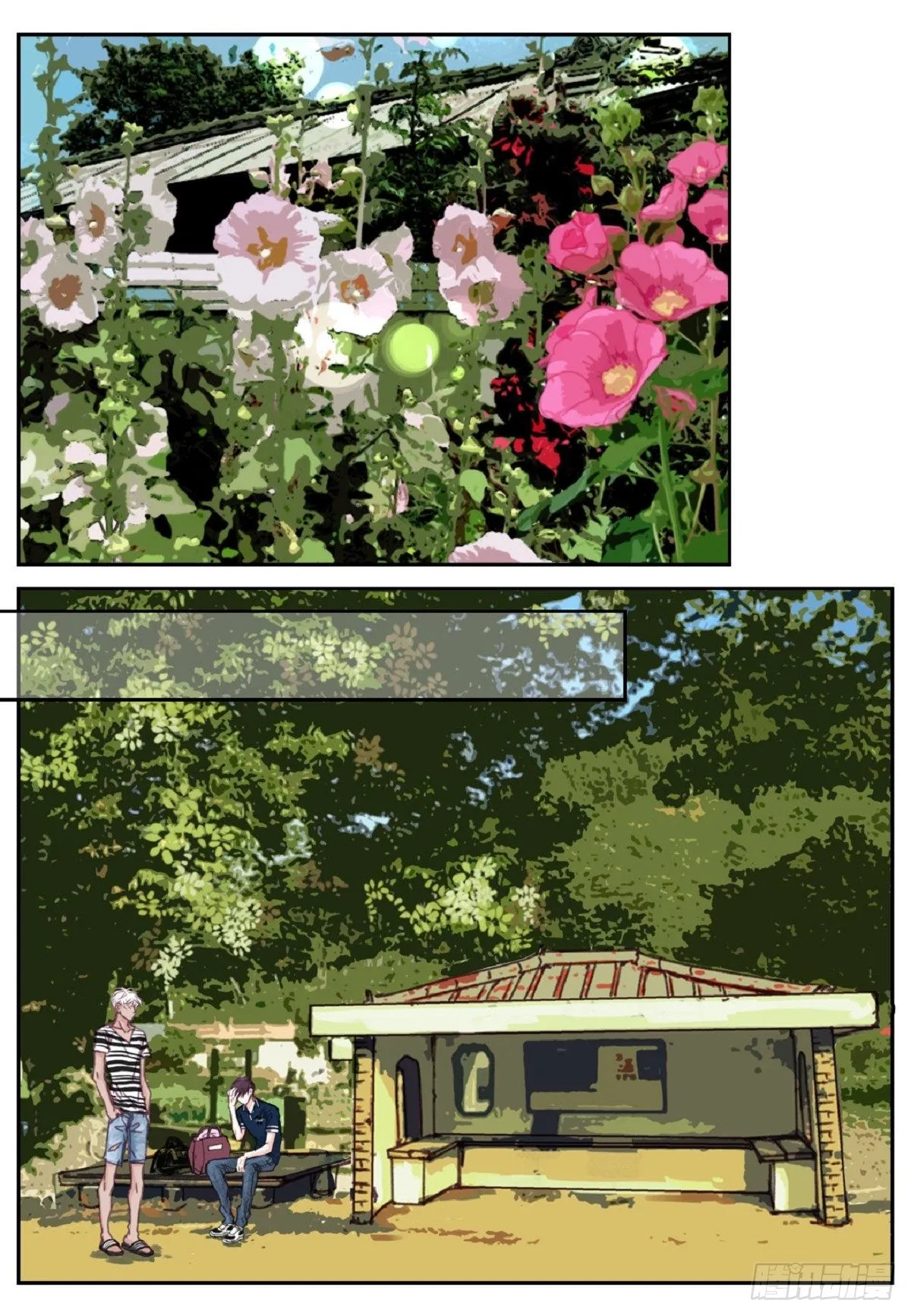 018.有可能你很特别吧（64P） 第39页
