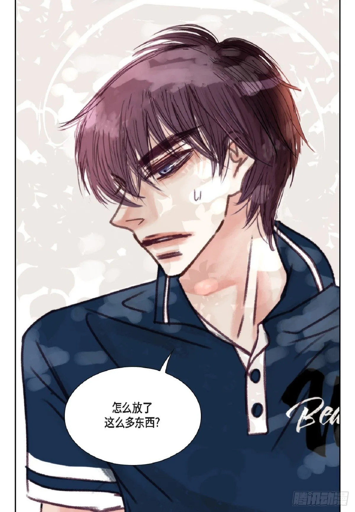 018.有可能你很特别吧（64P） 第41页