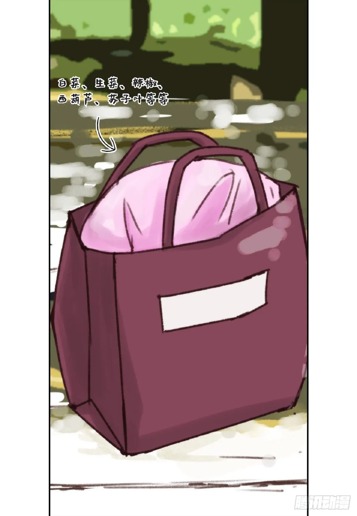 018.有可能你很特别吧（64P） 第42页