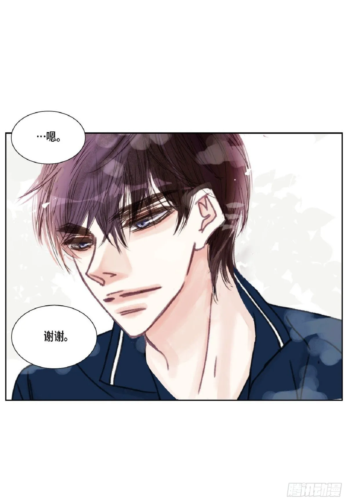 018.有可能你很特别吧（64P） 第44页