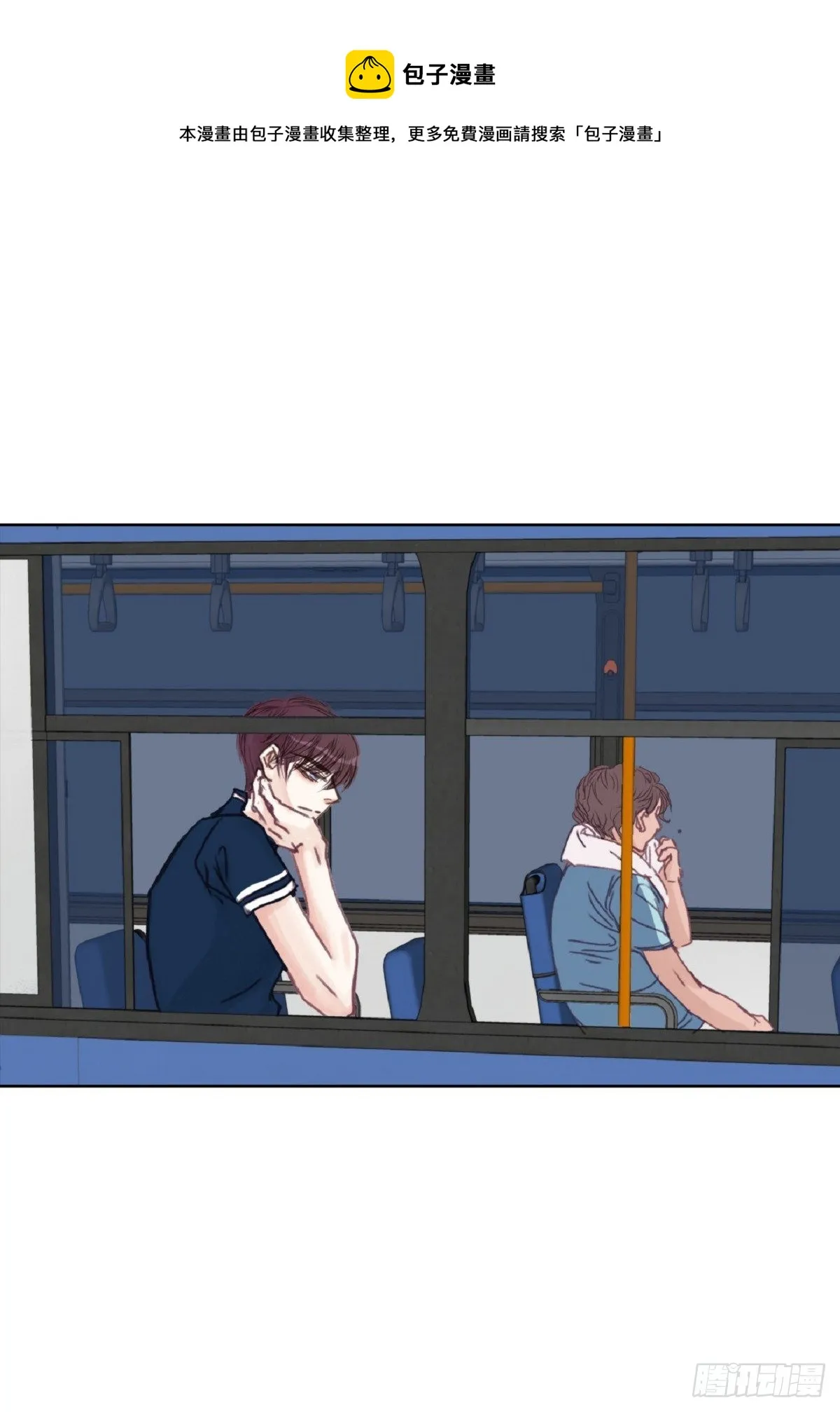 018.有可能你很特别吧（64P） 第50页
