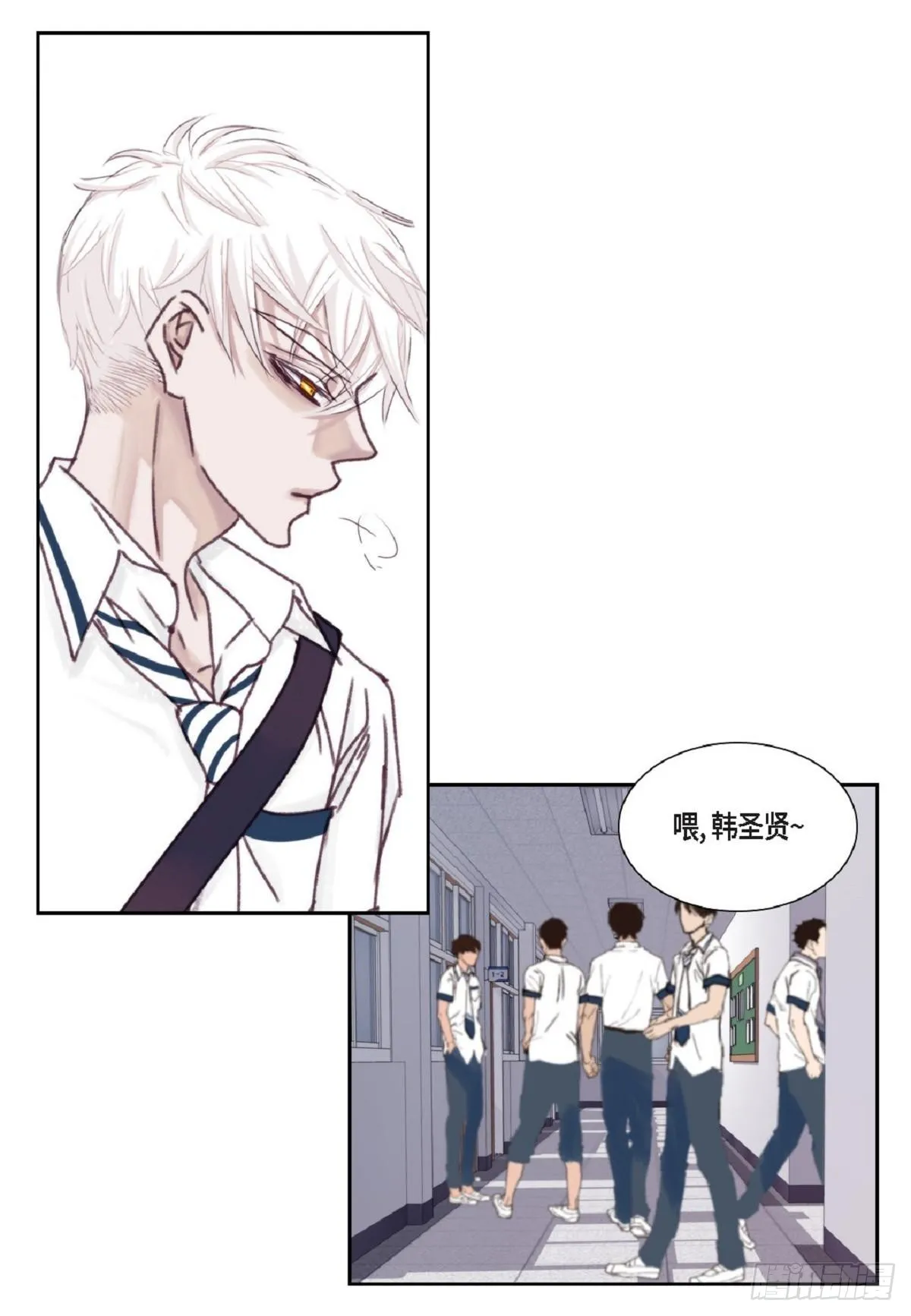 018.有可能你很特别吧（64P） 第57页