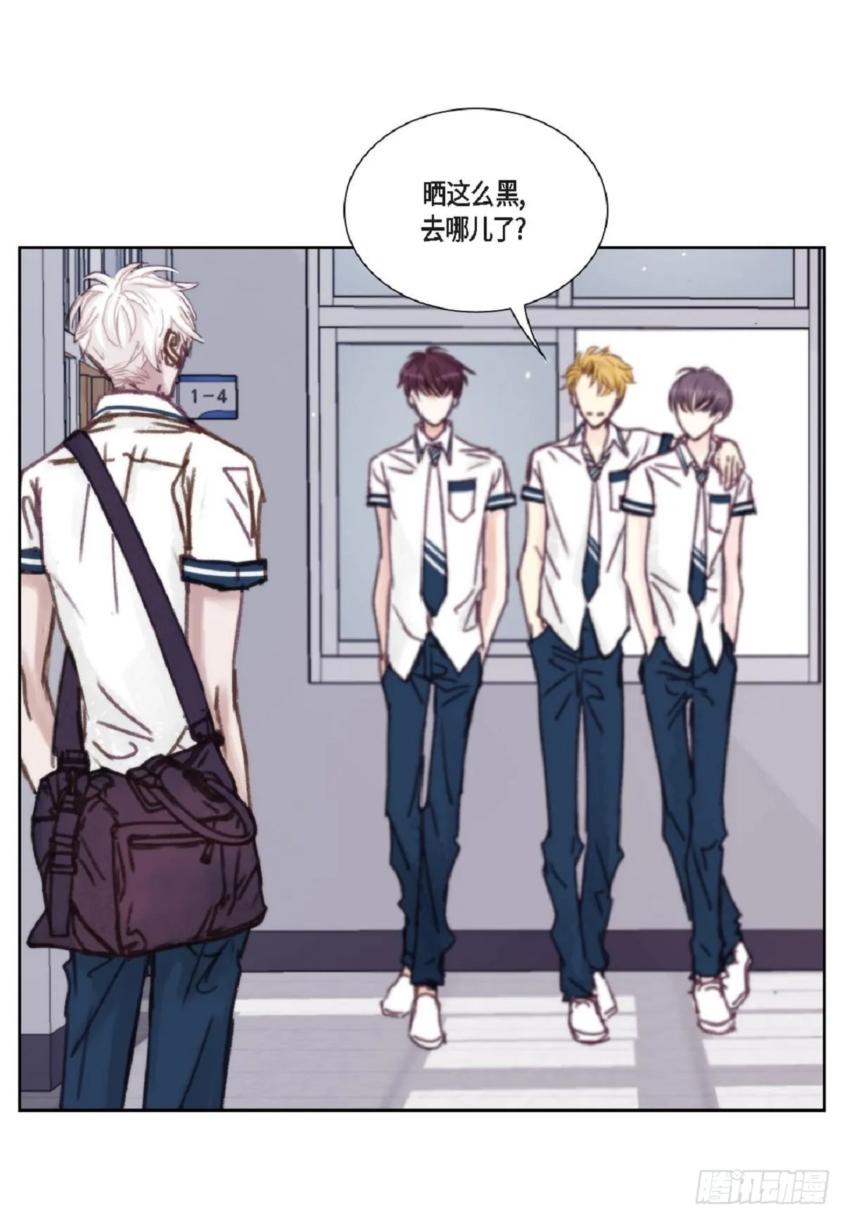 018.有可能你很特别吧（64P） 第58页