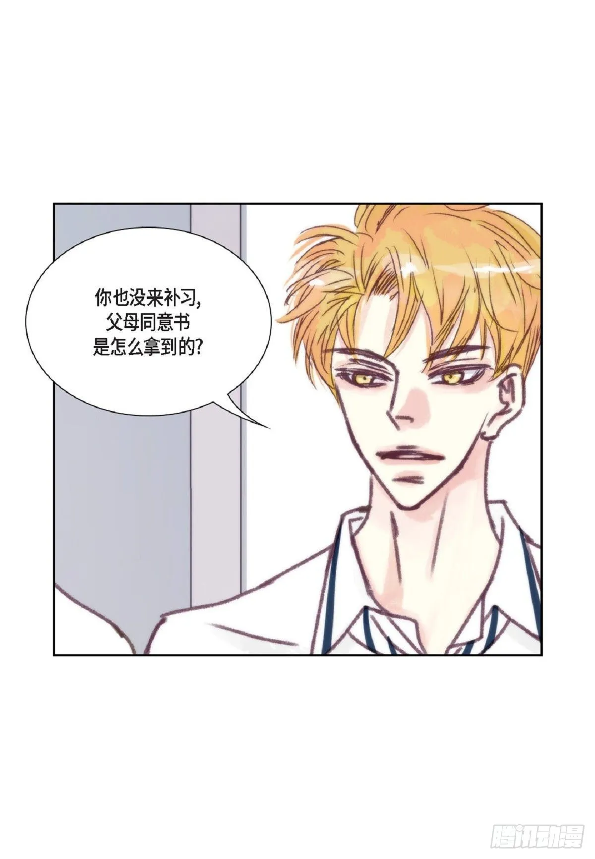 018.有可能你很特别吧（64P） 第60页