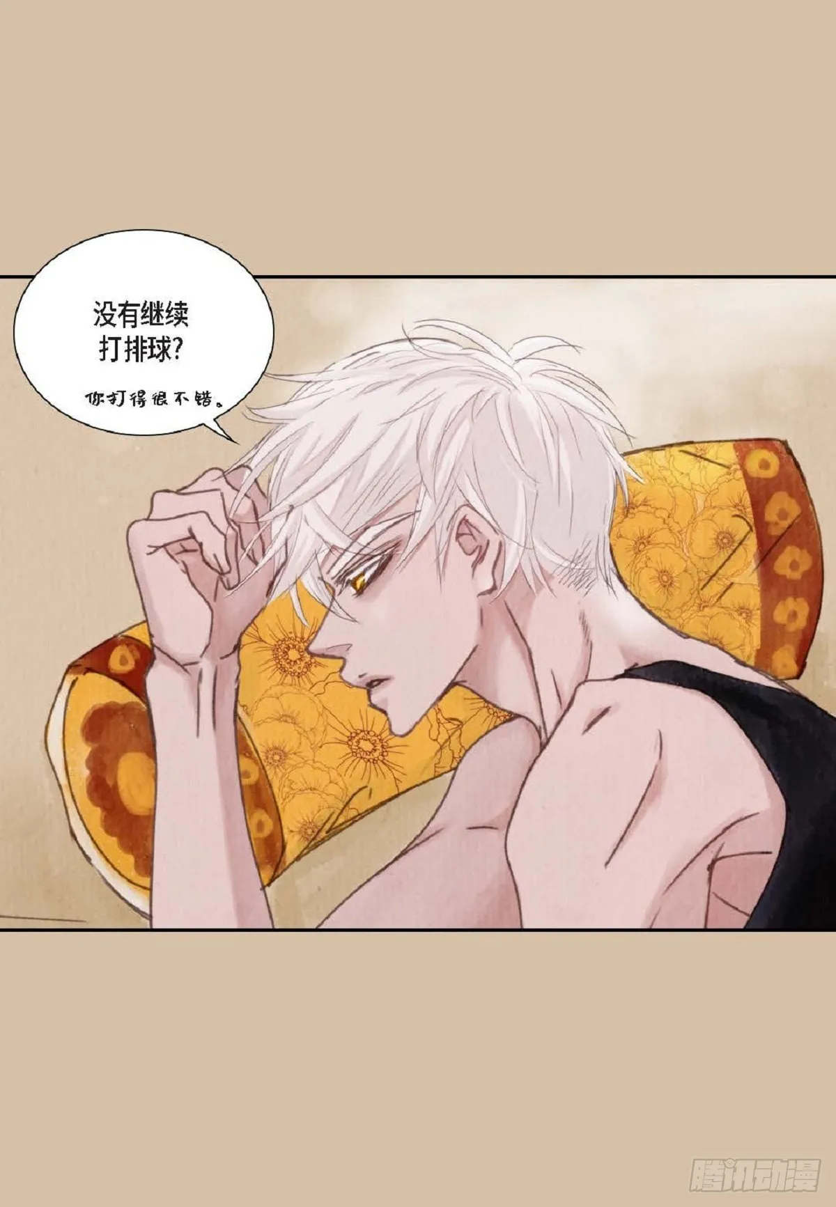 017.当哥哥的替身活（52P） 第5页