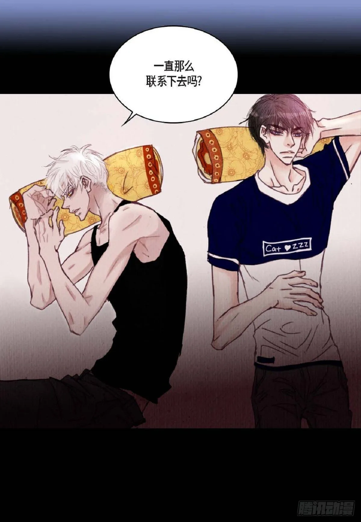 017.当哥哥的替身活（52P） 第13页