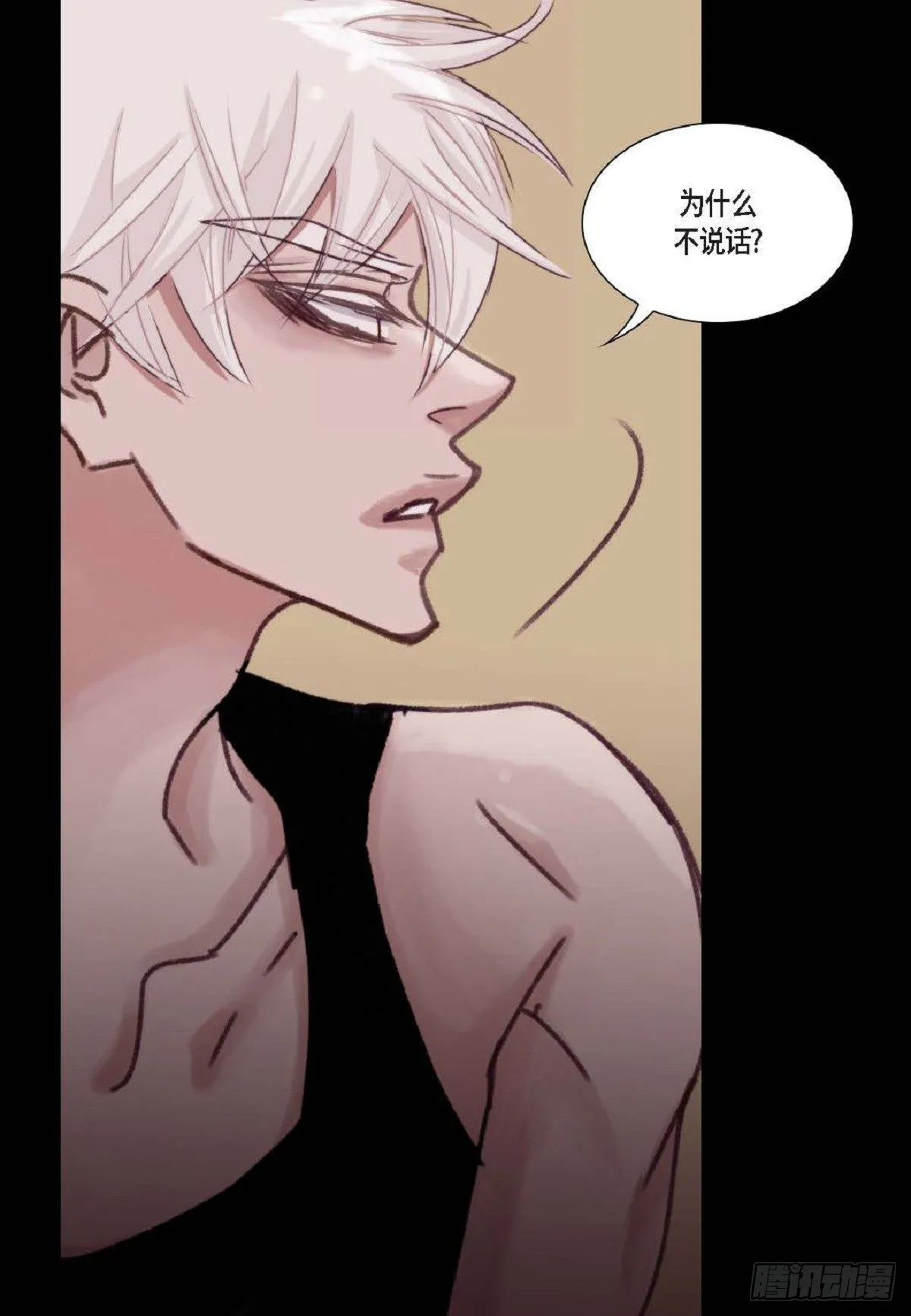 017.当哥哥的替身活（52P） 第17页