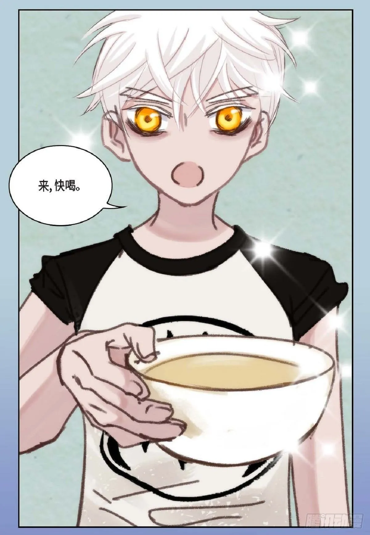 017.当哥哥的替身活（52P） 第30页