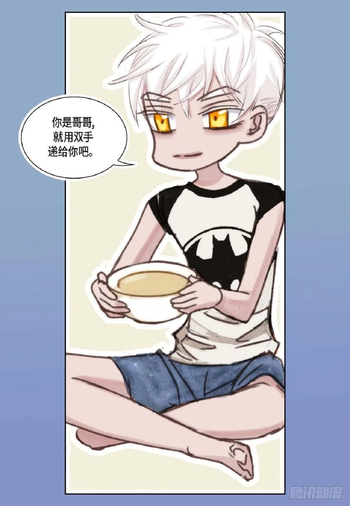 017.当哥哥的替身活（52P） 第32页