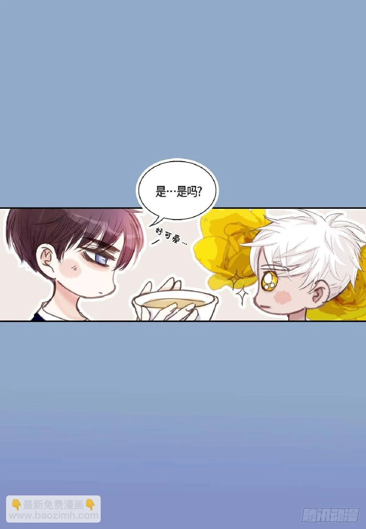 017.当哥哥的替身活（52P） 第34页
