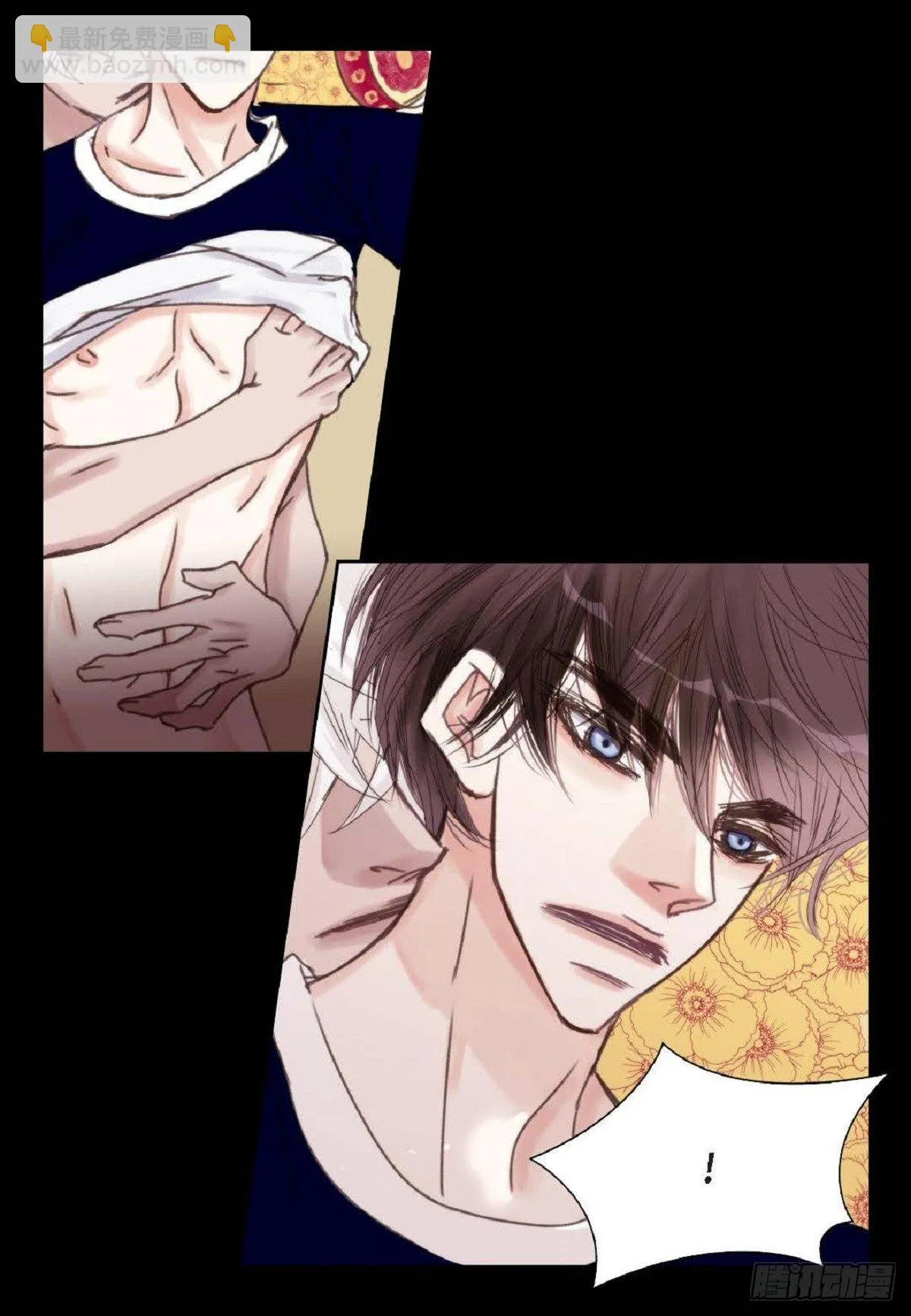017.当哥哥的替身活（52P） 第45页
