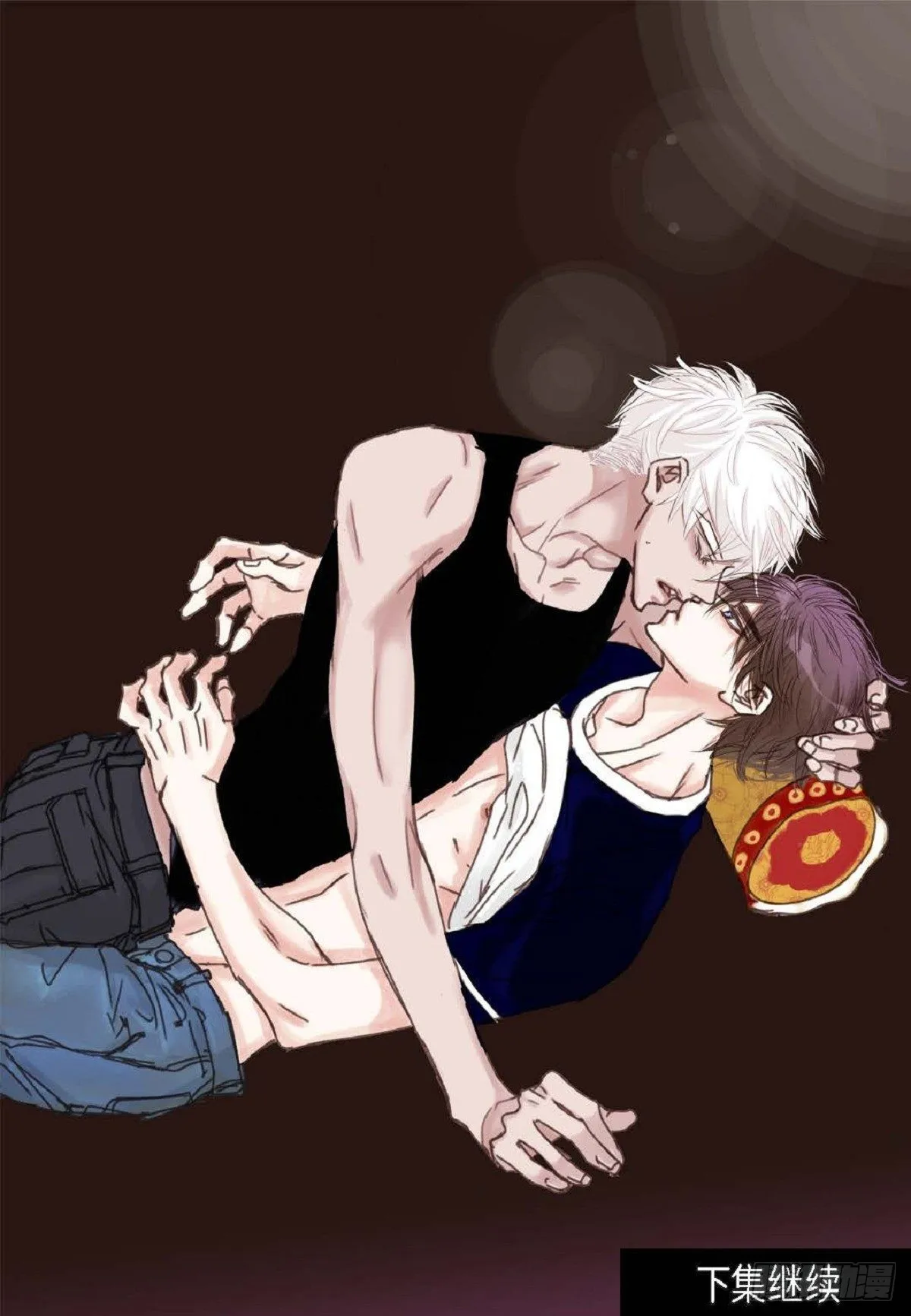 017.当哥哥的替身活（52P） 第51页