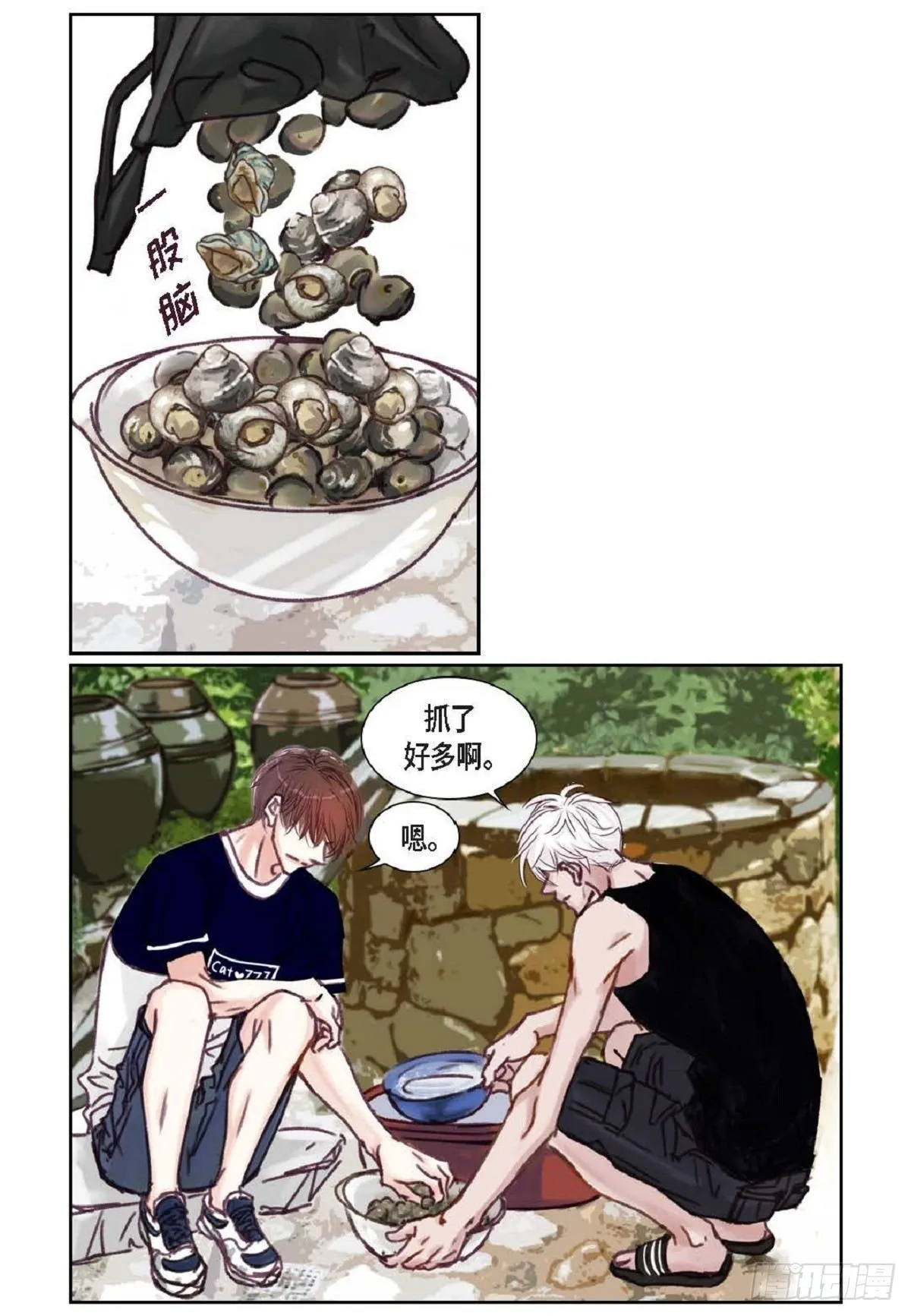 016.话想（66P） 第10页