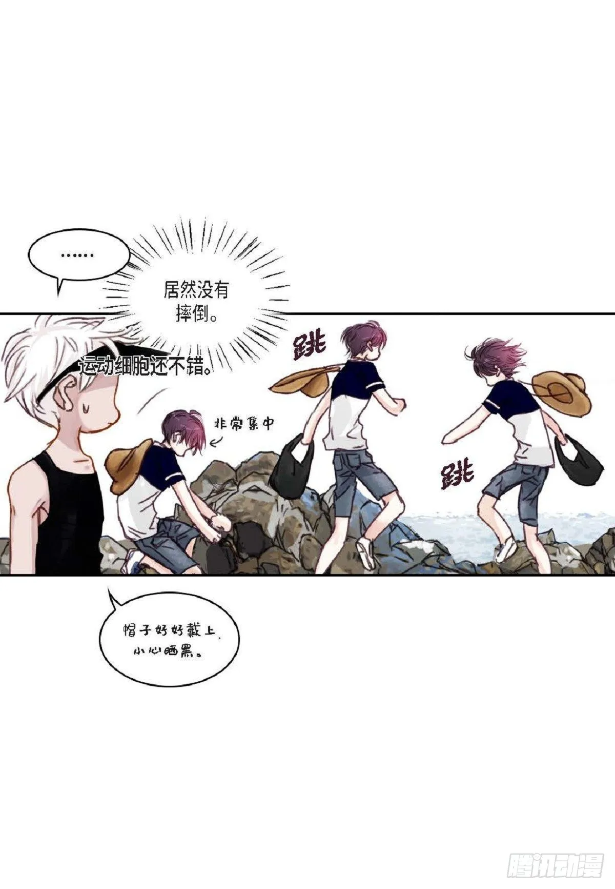 016.话想（66P） 第13页