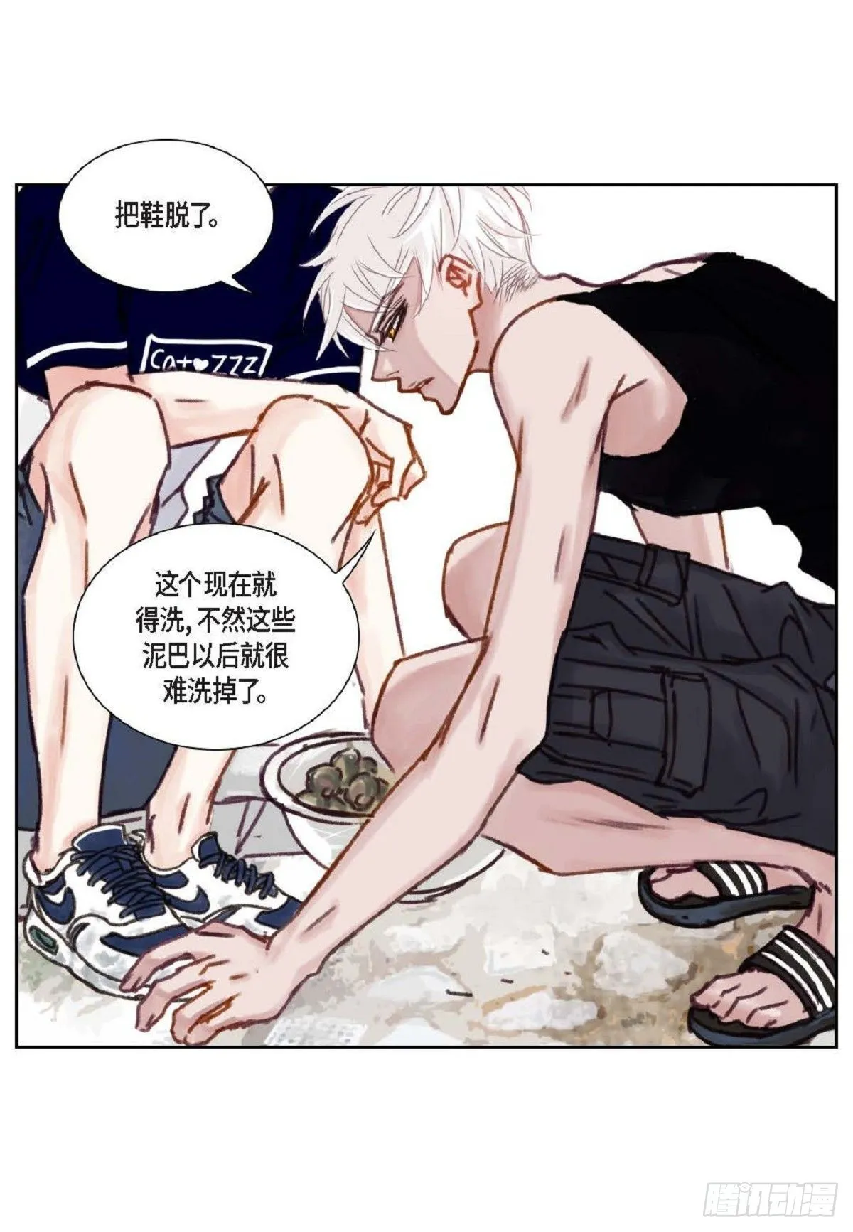 016.话想（66P） 第15页