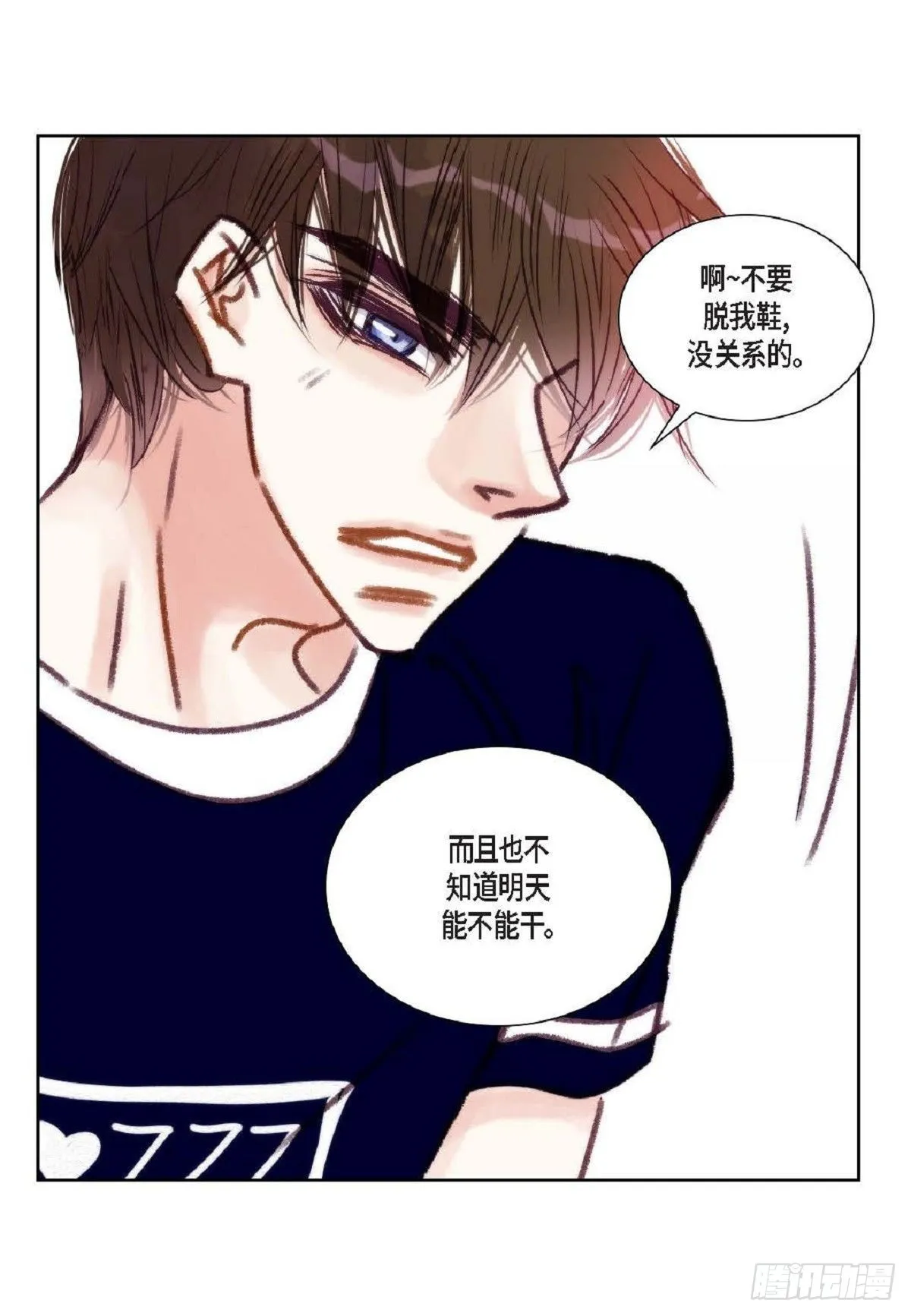 016.话想（66P） 第16页