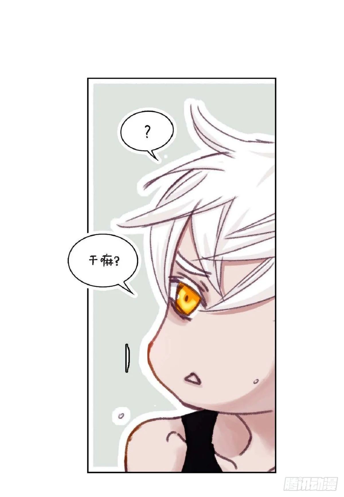 016.话想（66P） 第18页