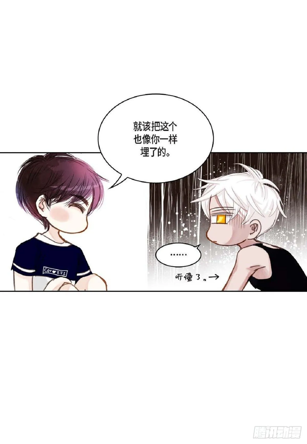 016.话想（66P） 第19页