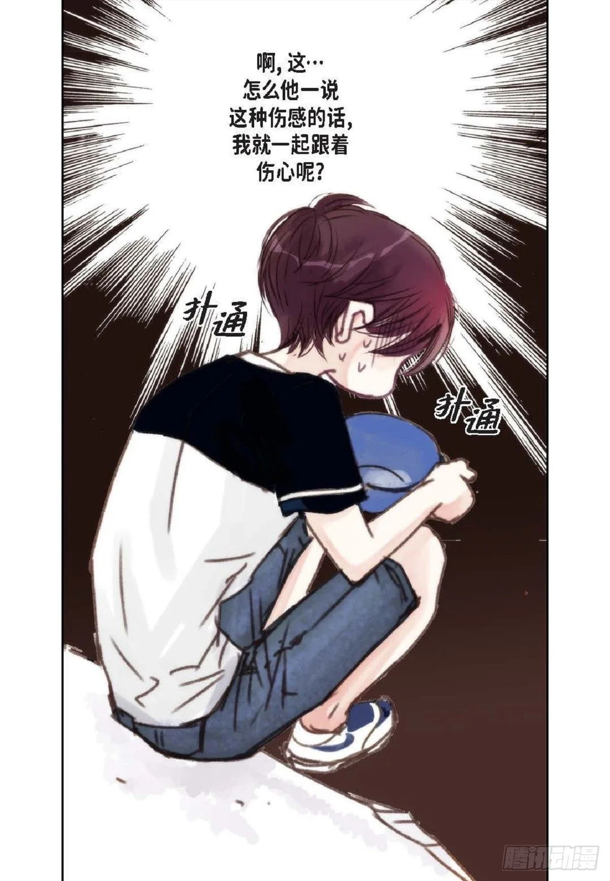 016.话想（66P） 第23页