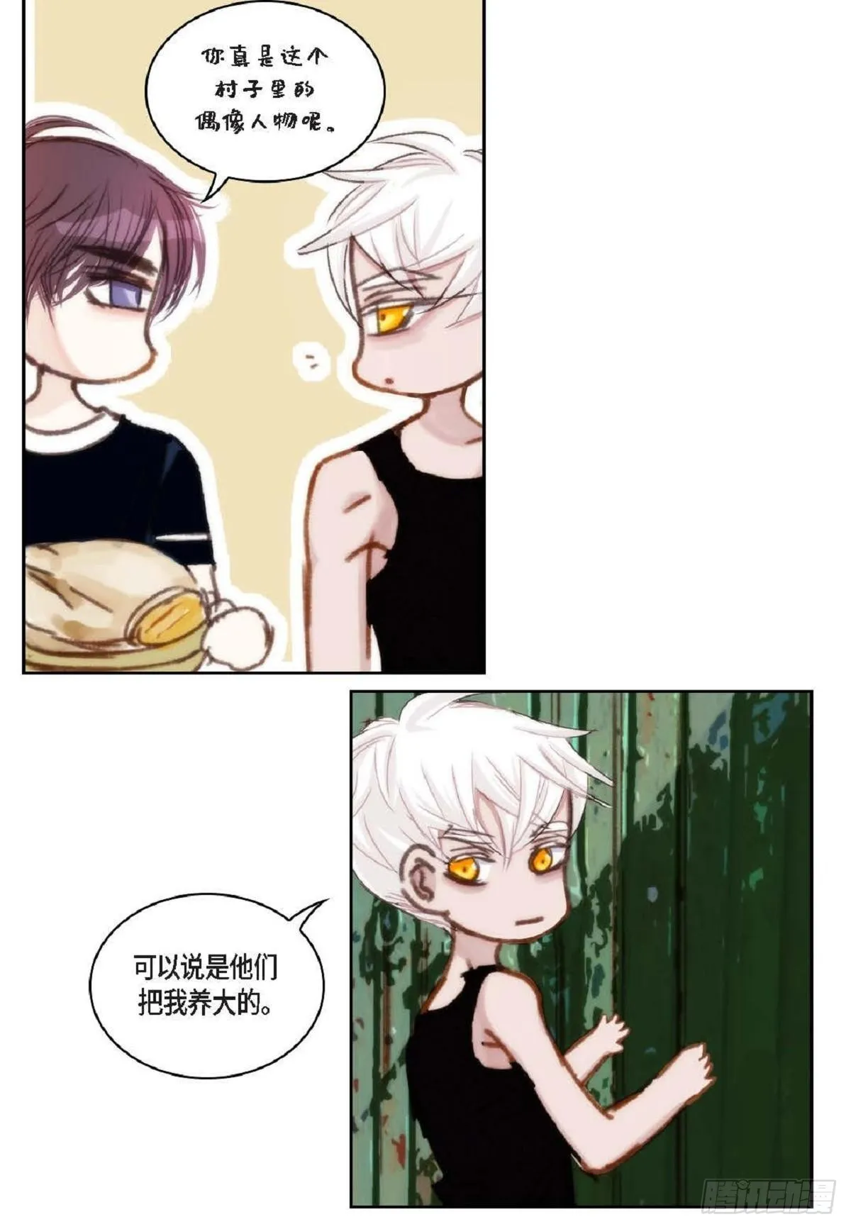 016.话想（66P） 第28页