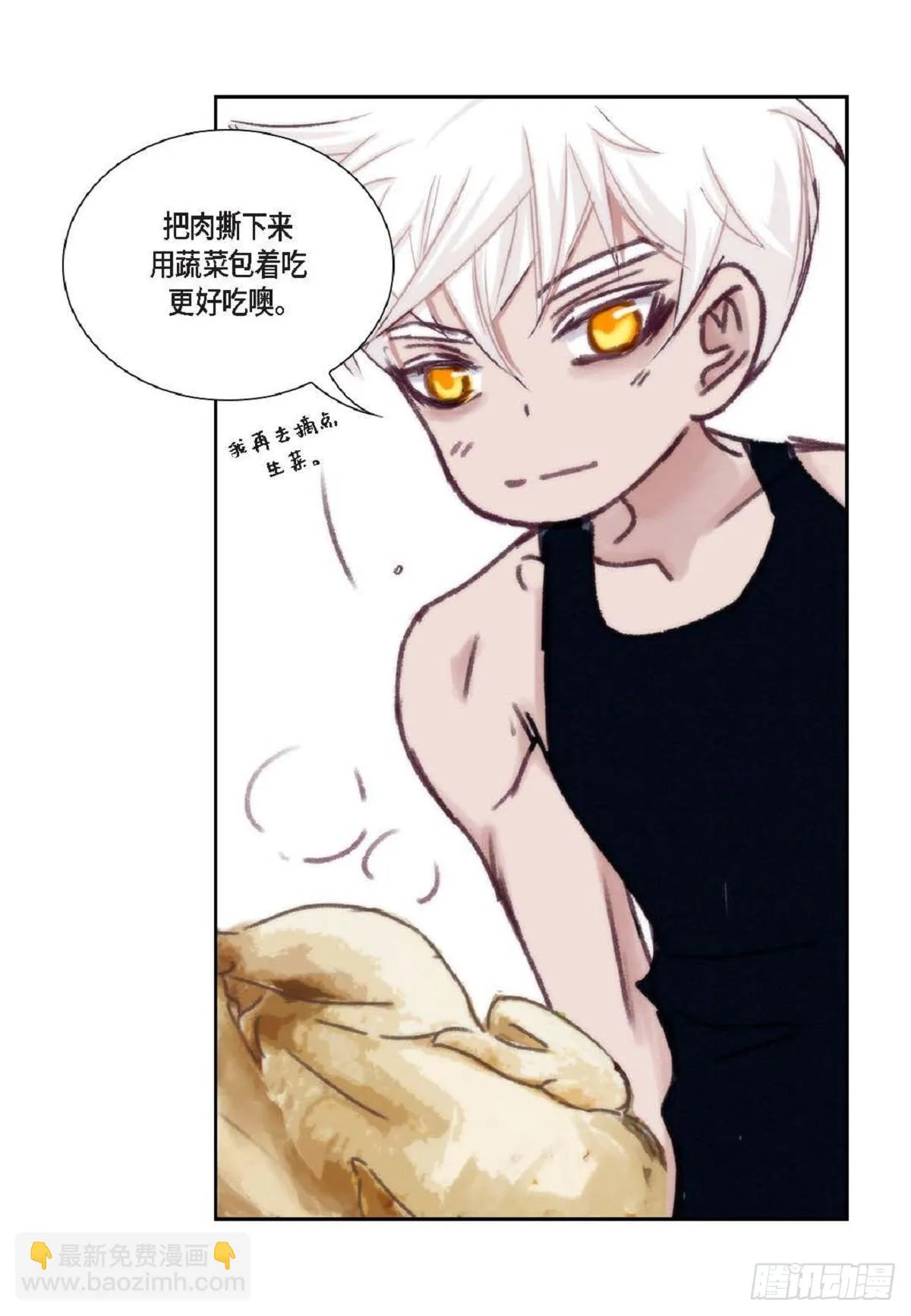 016.话想（66P） 第29页