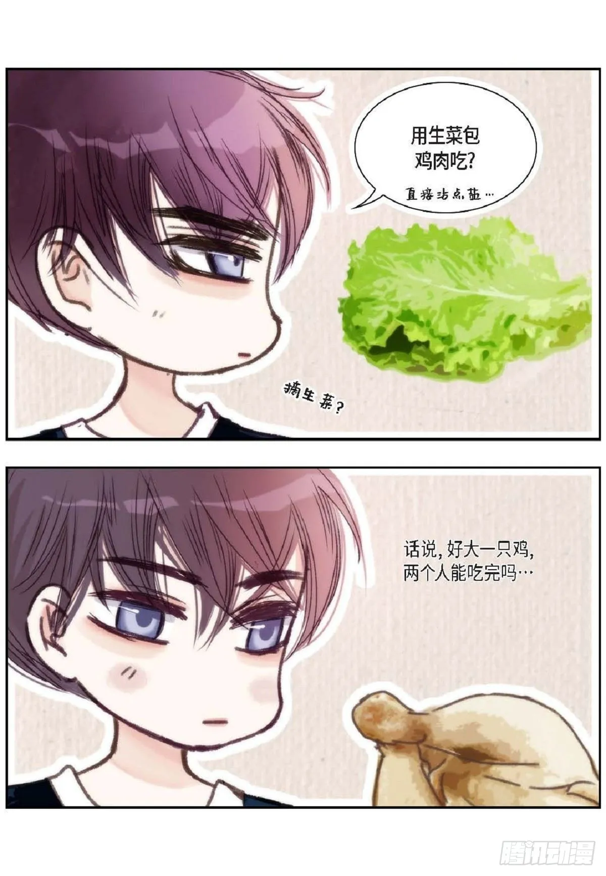 016.话想（66P） 第30页