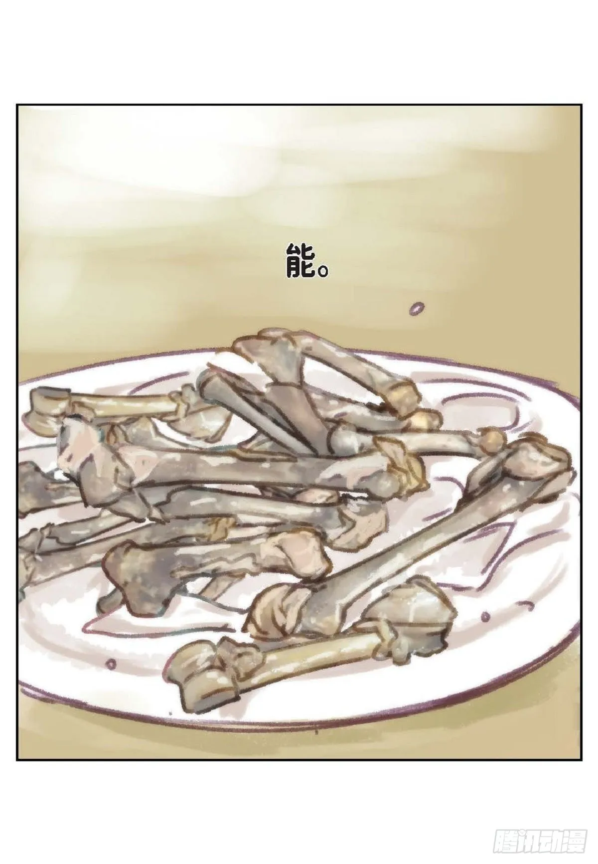 016.话想（66P） 第31页