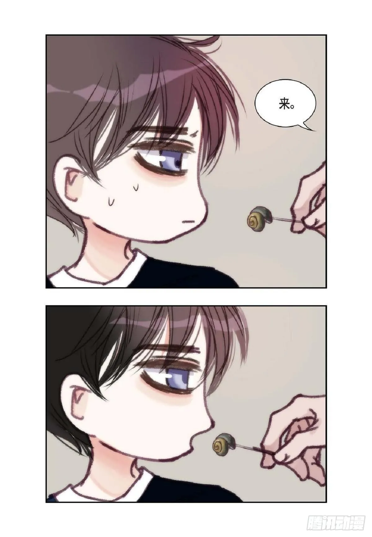 016.话想（66P） 第34页