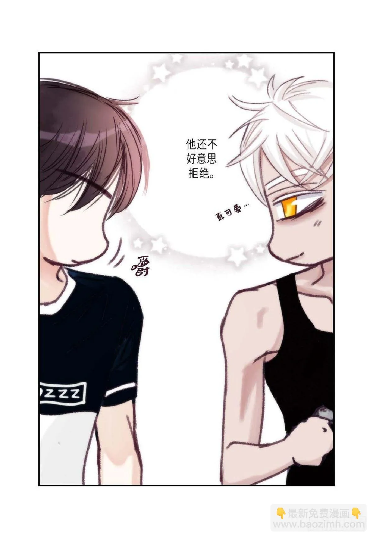 016.话想（66P） 第35页